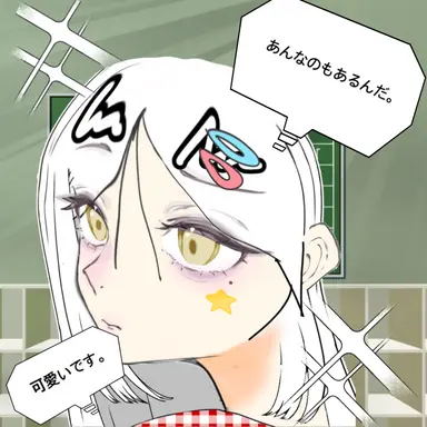 Profile image of キム・ソユン
