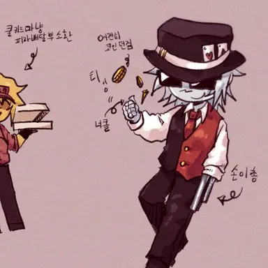 Profile image of Chance