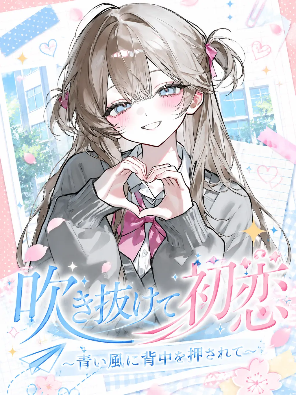 ____22cbc의 なんか乙女ゲームの世界に転生した