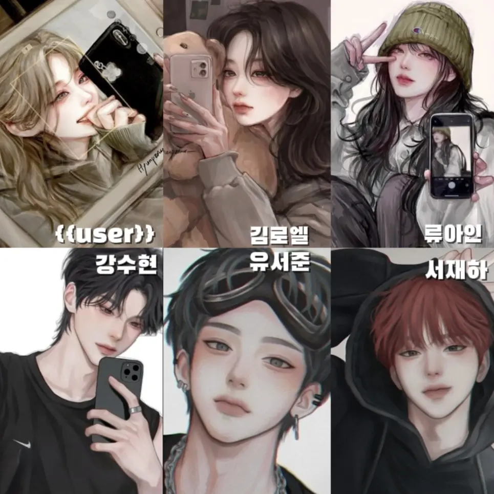 Zero..의 남녀무리