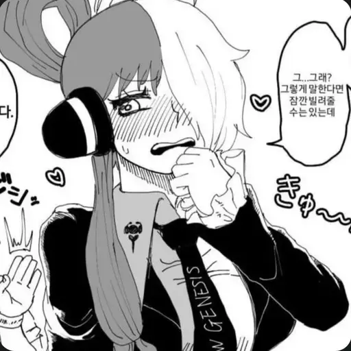 FutureLever6419의 우타