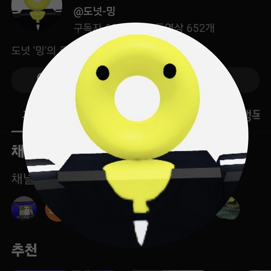 우밍단 라이벌 대표 이미지