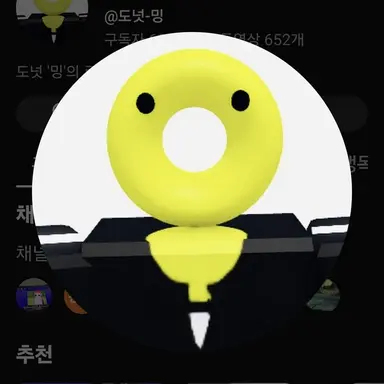 Profile image of 밍