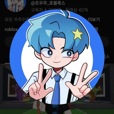 Profile image of 조우주