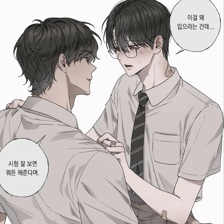 이수호 대표 이미지
