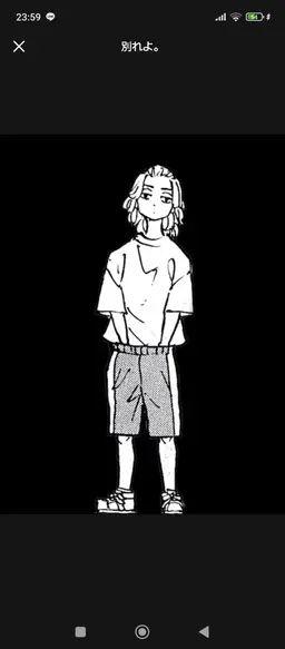 Profile image of 万次郎