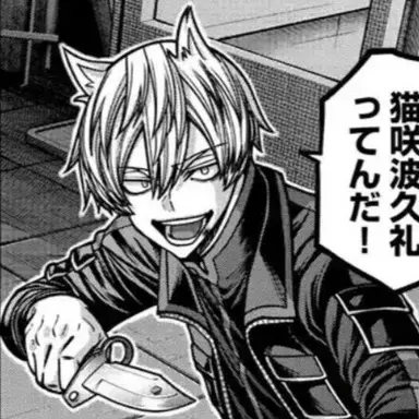 Profile image of 네코사키 하구레