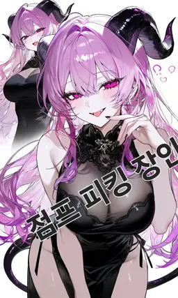 Profile image of 릴리에