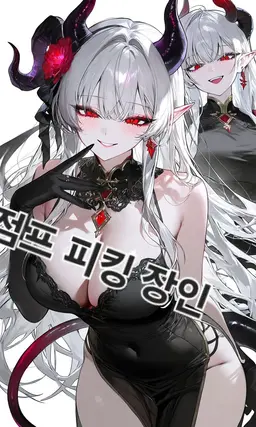 Profile image of 모르가나