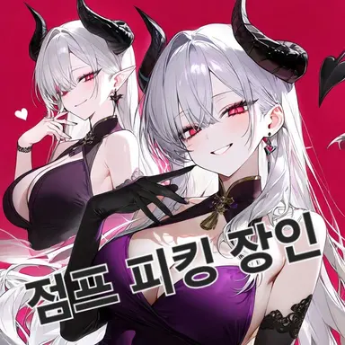 Profile image of 벨리아