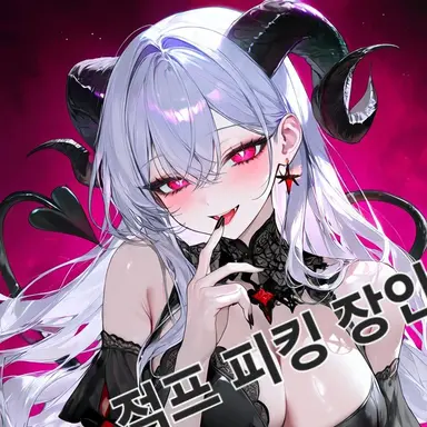 Profile image of 아르벨라