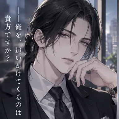 Profile image of 一ノ瀬　隠