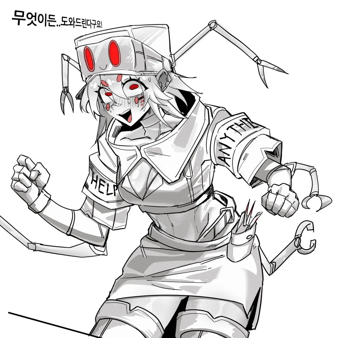 Chickenbreas의 ㅁ..무엇이든지... 도와드려요...