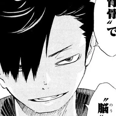 Profile image of 黒尾鉄郎