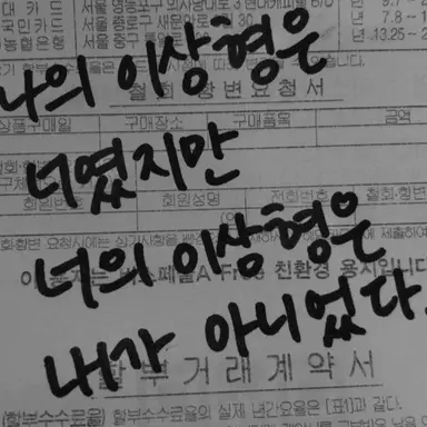 Profile image of 박승기