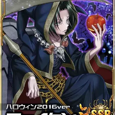 Profile image of フェイタン