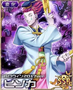 Profile image of ヒソカ