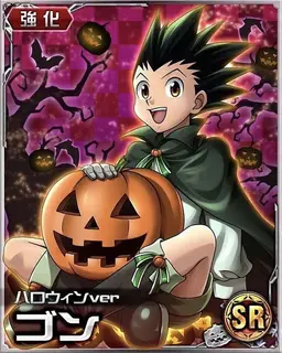 Profile image of ゴン