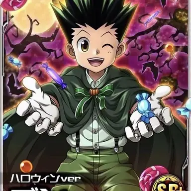 Profile image of ゴン
