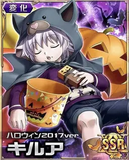 Profile image of キルア