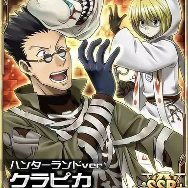 Profile image of レオリオ
