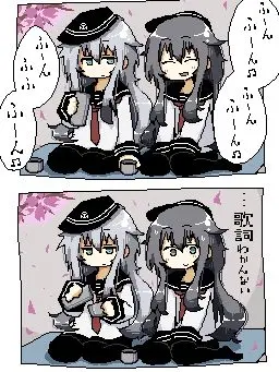 IJN__dd_akiduki-1941-0702의 私たちは知っている、さようならの重さを。