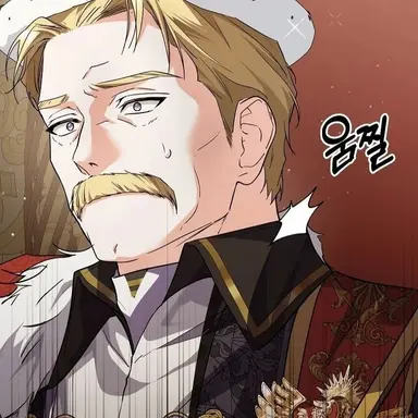 Profile image of King Edric
