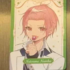 Profile image of 難波夏目