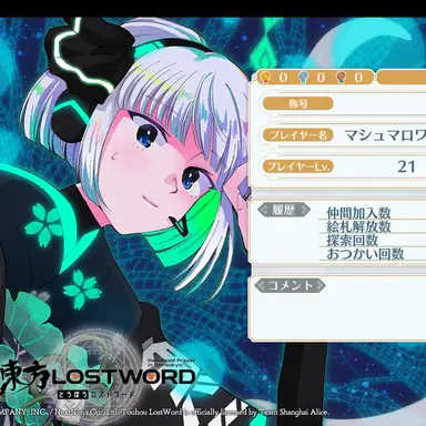 Profile image of 妖夢