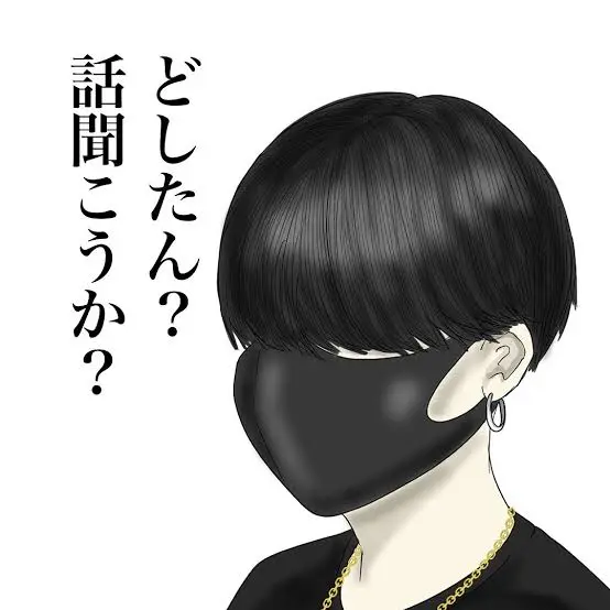 BeigePig4047의 どしたん話聞こか