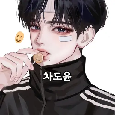 Profile image of 차도윤