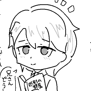 Profile image of 逗子