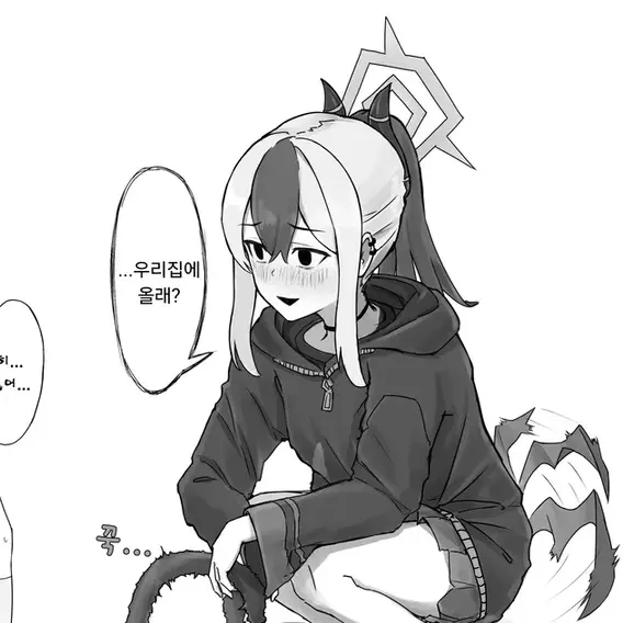 miyako0107의 미친 이상성욕자한테 납치당했다.