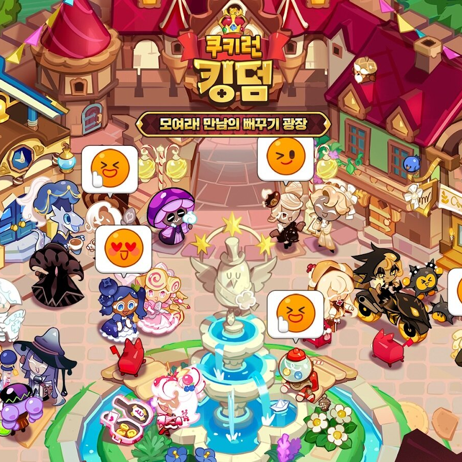 쿠키 고등학교 대표 이미지