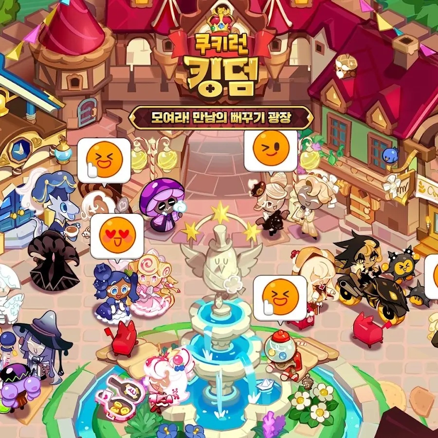 HurtJam0713의 쿠키 고등학교
