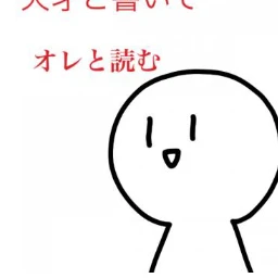 しいちゃんねる
