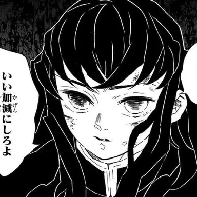 Profile image of 時透無一郎