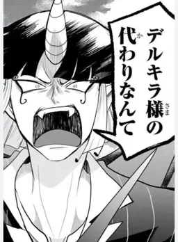 Profile image of アムドゥスキアス