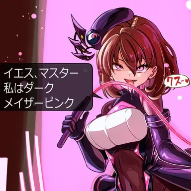 Profile image of ミユキ