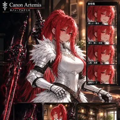 Profile image of カノン