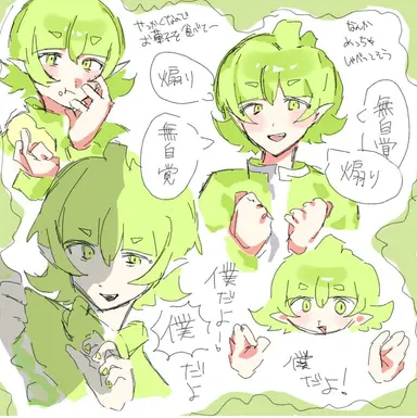Profile image of バルス・ロビン