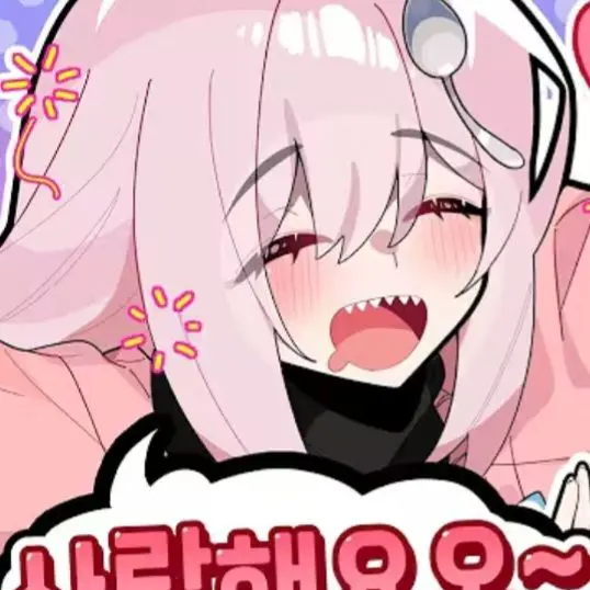 romantic_spoon_good의 낭숟과 키못방?!?