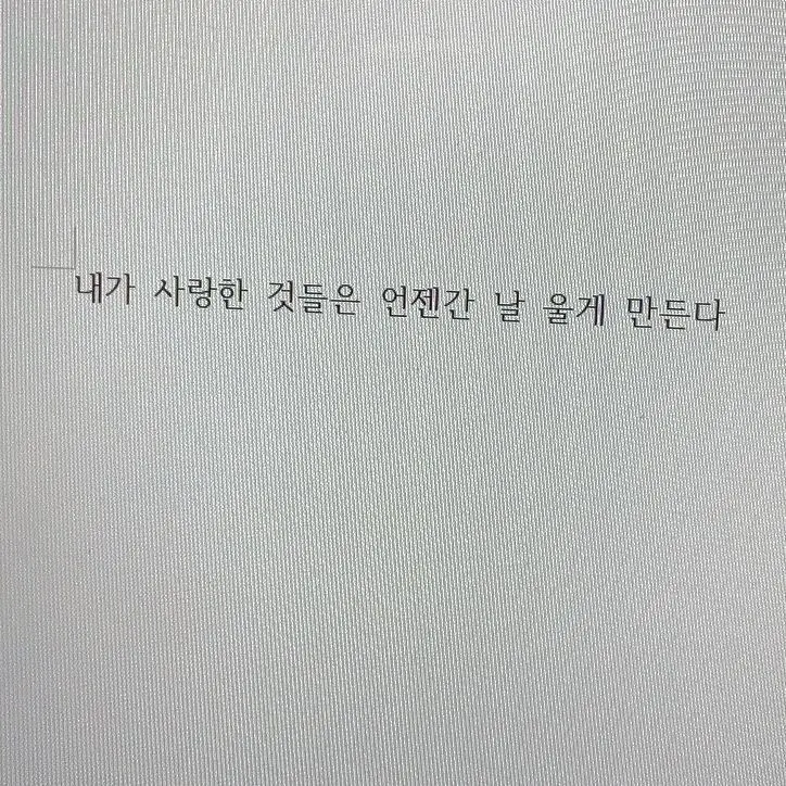 Bamm_Gyu의 범_규