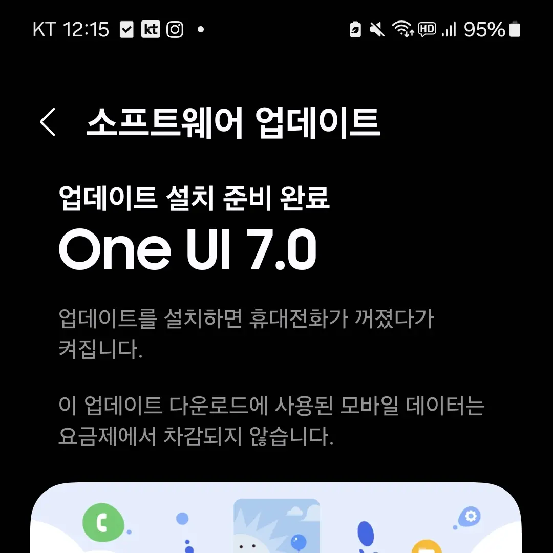 SlimUrial4926의 커플입니당 무헤헤..
