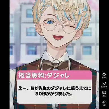 Profile image of 緋八