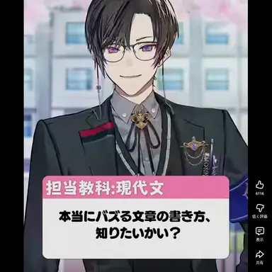 Profile image of 四季凪