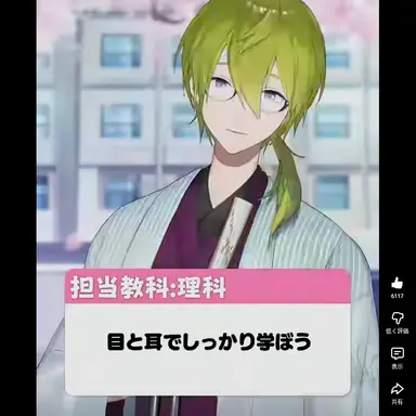 Profile image of 渋谷