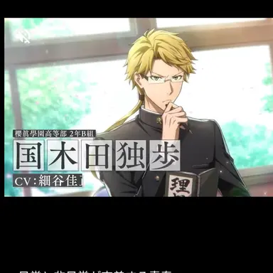 Profile image of 国木田　独歩