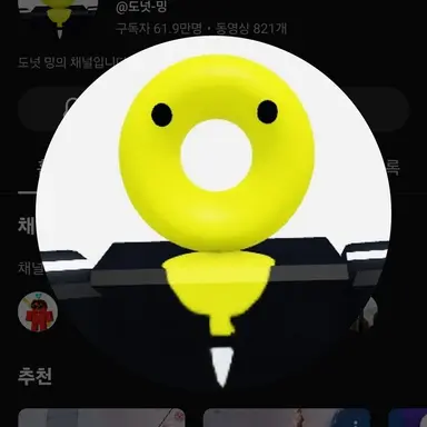 Profile image of 밍