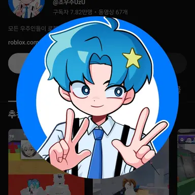 Profile image of 조우주